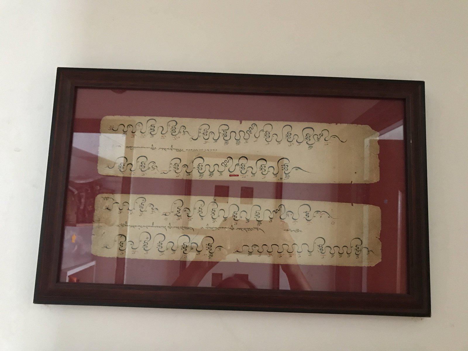 292 Rare Antique Buddhist Music Sutra Manuscript - World Heritage Art!-WOVENSOULS-Antique-Vintage-Textiles-Art-Decor