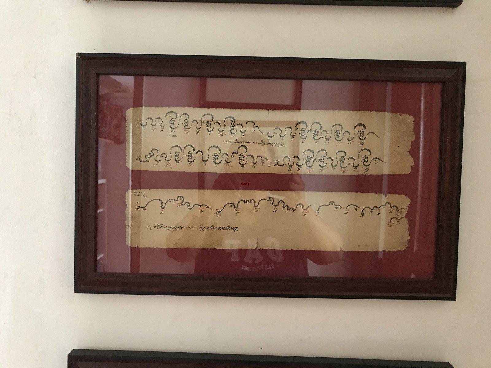 292 Rare Antique Buddhist Music Sutra Manuscript - World Heritage Art!-WOVENSOULS-Antique-Vintage-Textiles-Art-Decor