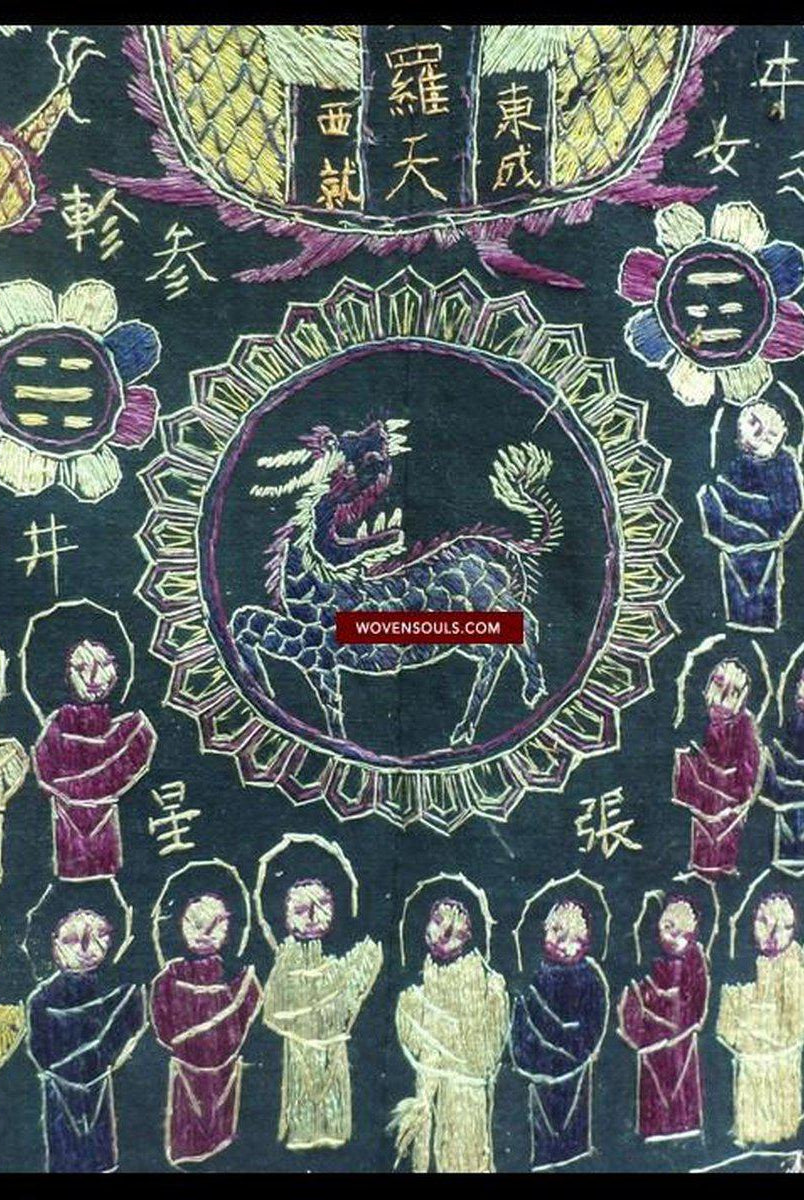 1056 Veste del drago per Yao Shaman-WOVENSOULS-Arredamento artistico-tessile-vintage-antico