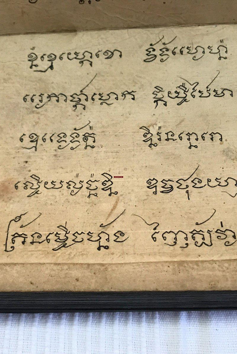1127 Antique Phra Malai Thai Buddhist Scroll Manuscript-WOVENSOULS-Antique-Vintage-Textiles-Art-Decor