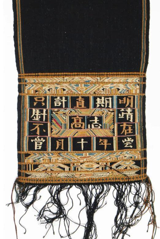 1610 Old Chinese Hainan Meifu Li Ethnic Minority Head wrap turban w Inscription-WOVENSOULS Antique Textiles & Art Gallery