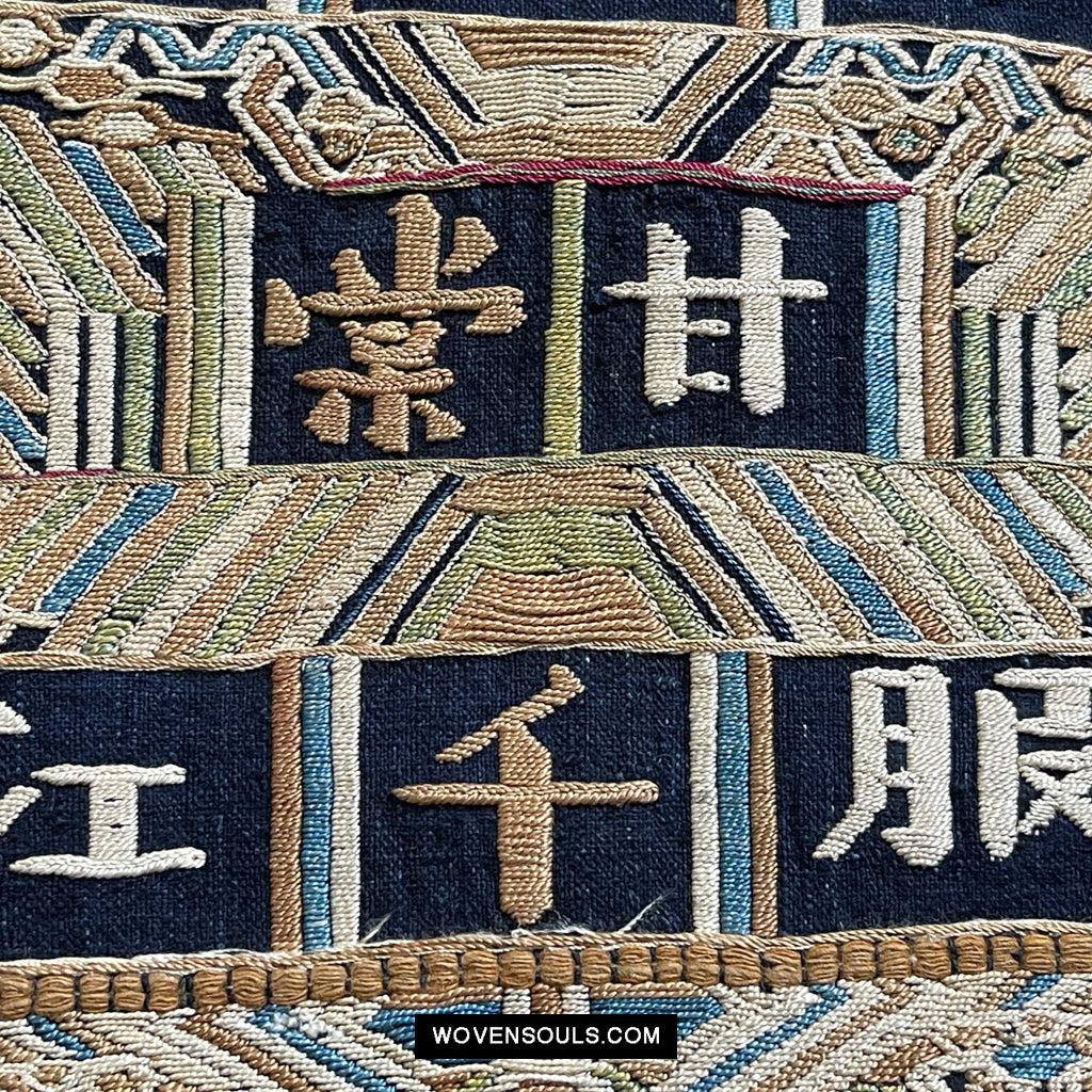 1610 Old Chinese Hainan Meifu Li Ethnic Minority Head wrap turban w Inscription-WOVENSOULS Antique Textiles & Art Gallery
