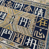 1611 Old Chinese Hainan Meifu Li Ethnic Minority Head wrap turban w Inscription-WOVENSOULS Antique Textiles &amp; Art Gallery