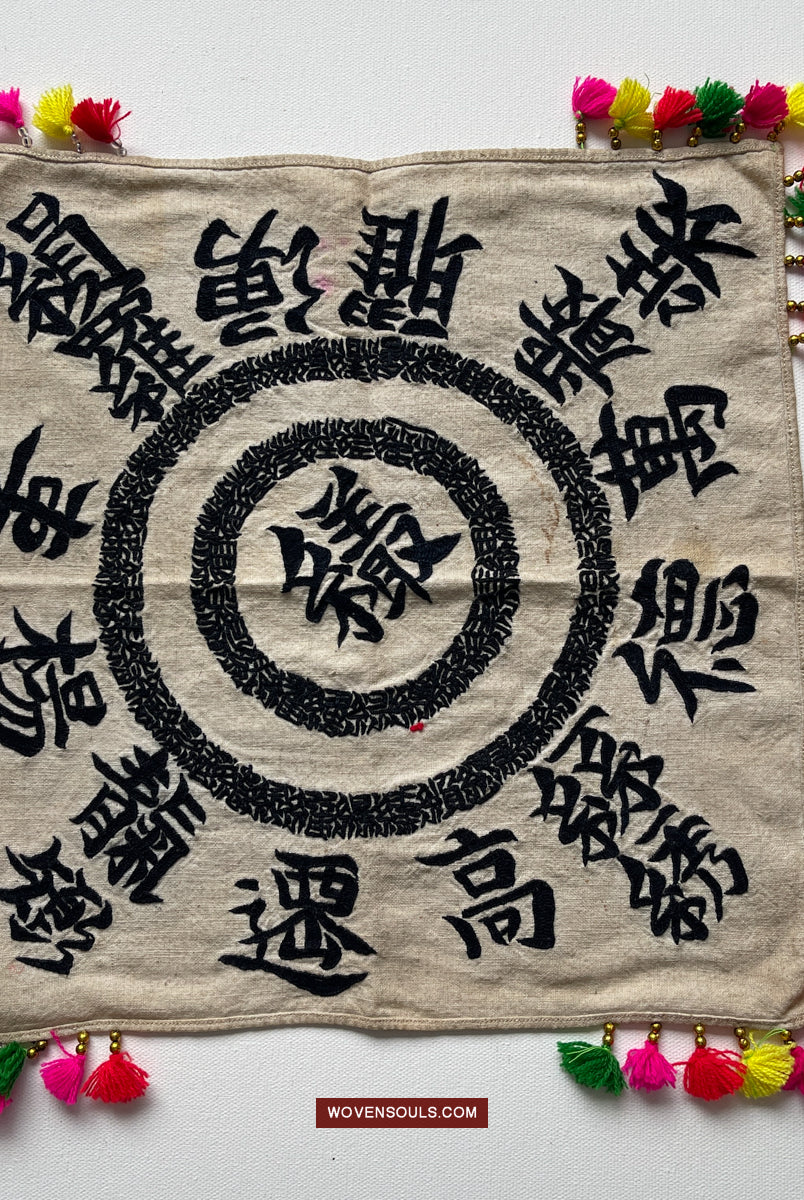 1736 Old Yao Cover Cloth for Celestial Crown - with Inscription in Embroidery-WOVENSOULS Antique Textiles & Art Gallery