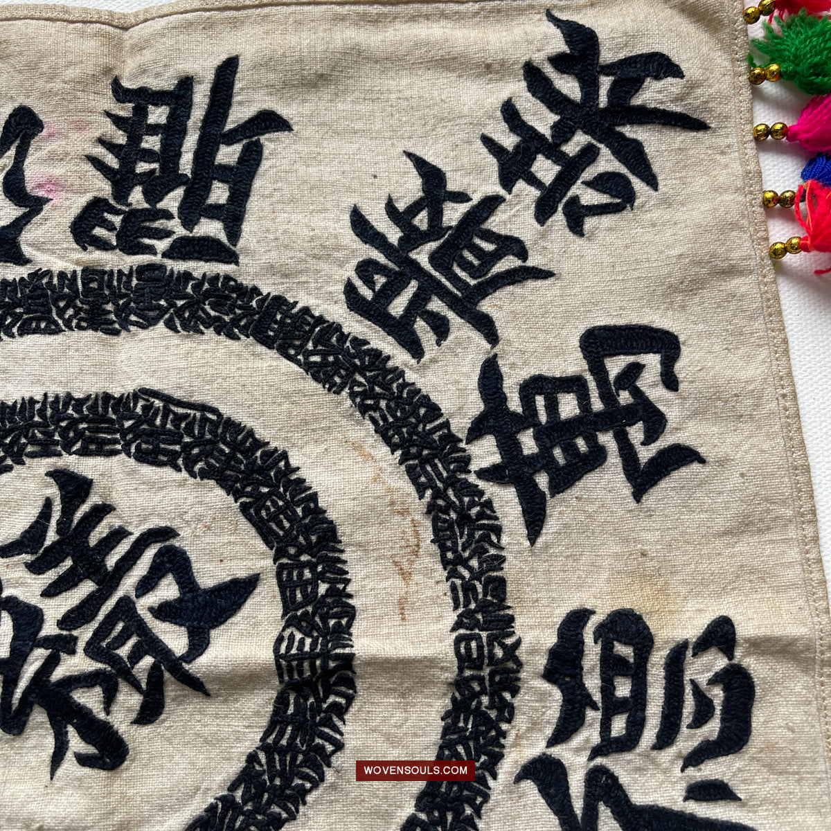 1736 Old Yao Cover Cloth for Celestial Crown - with Inscription in Embroidery-WOVENSOULS Antique Textiles & Art Gallery