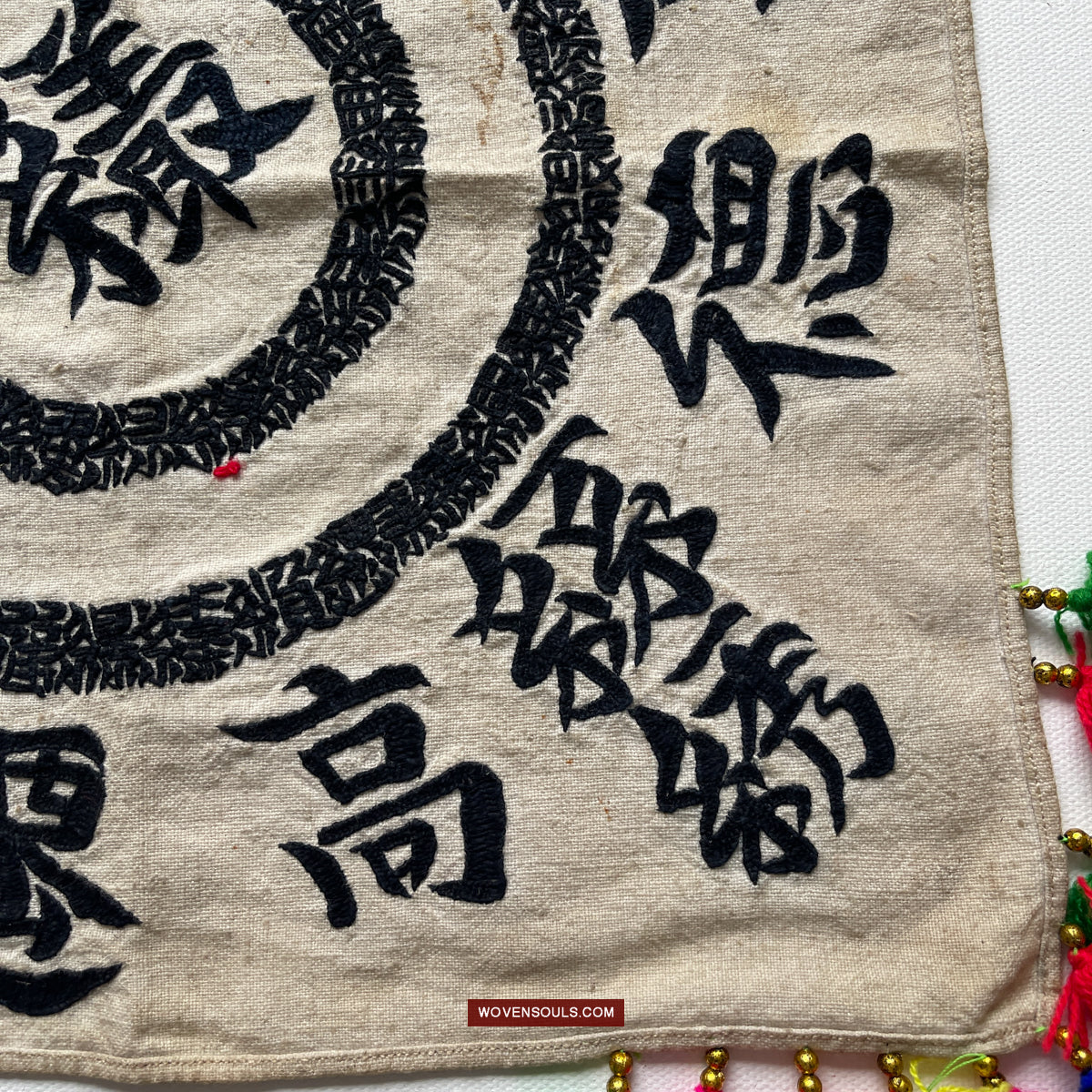 1736 Old Yao Cover Cloth for Celestial Crown - with Inscription in Embroidery-WOVENSOULS Antique Textiles & Art Gallery