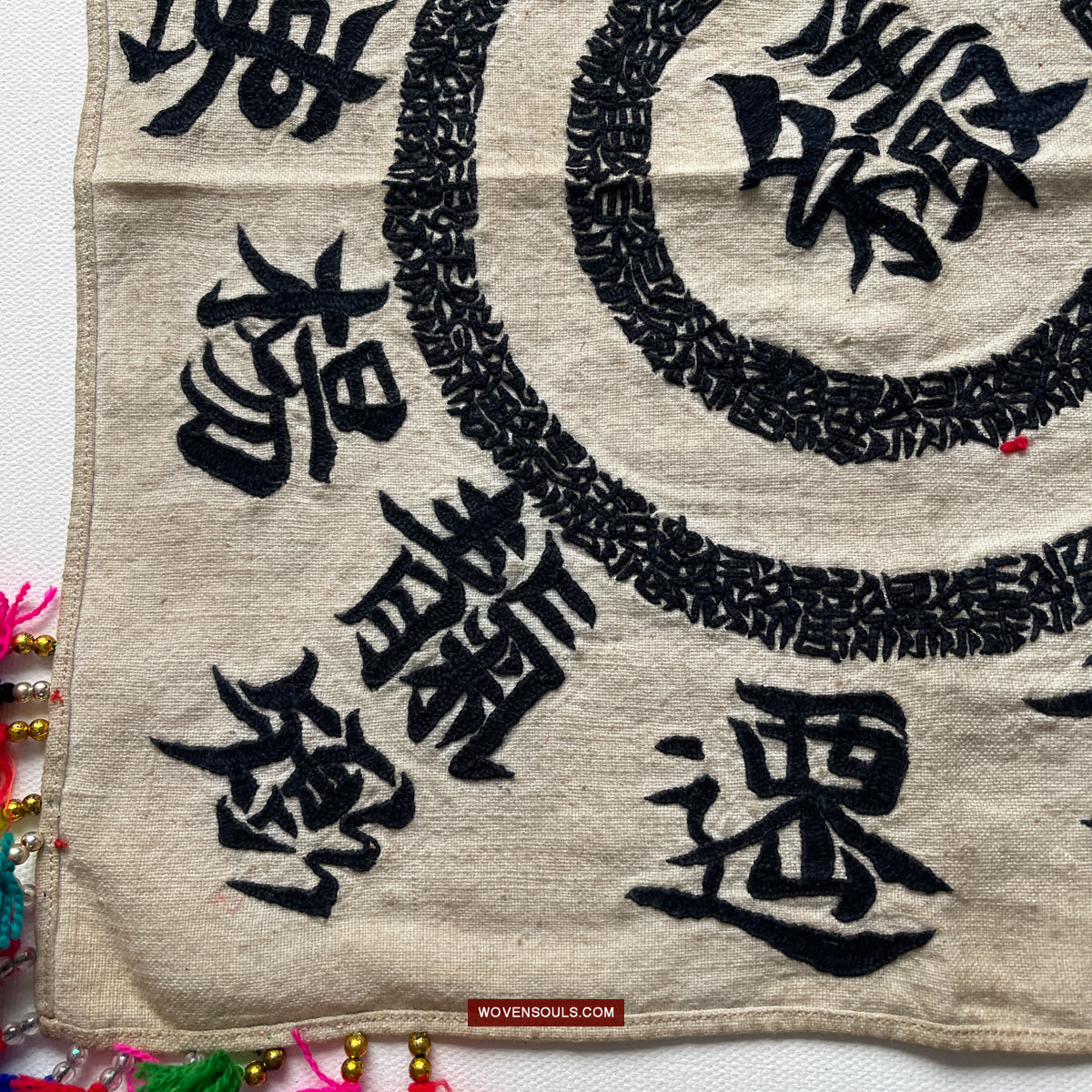 1736 Old Yao Cover Cloth for Celestial Crown - with Inscription in Embroidery-WOVENSOULS Antique Textiles & Art Gallery