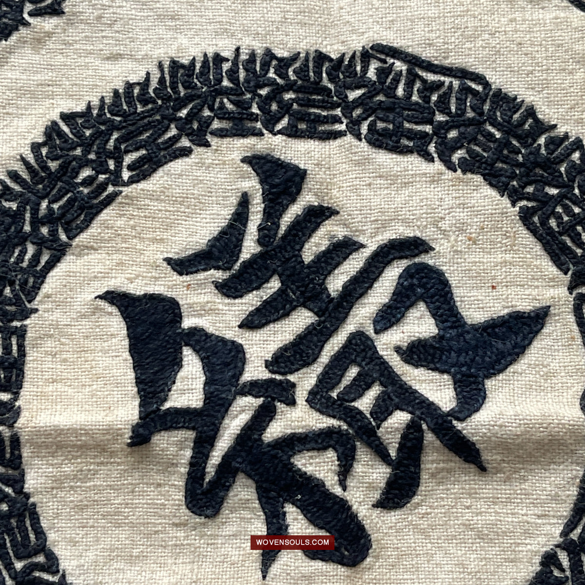 1736 Old Yao Cover Cloth for Celestial Crown - with Inscription in Embroidery-WOVENSOULS Antique Textiles & Art Gallery