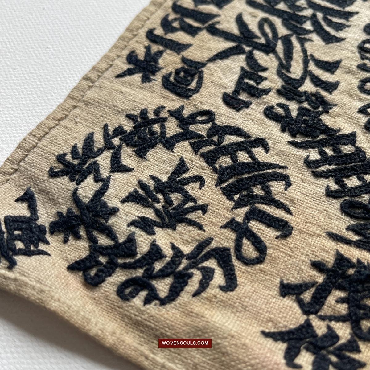 1737 SOLD Old Yao Cover Cloth for Celestial Crown - with Inscription in Embroidery-WOVENSOULS Antique Textiles & Art Gallery