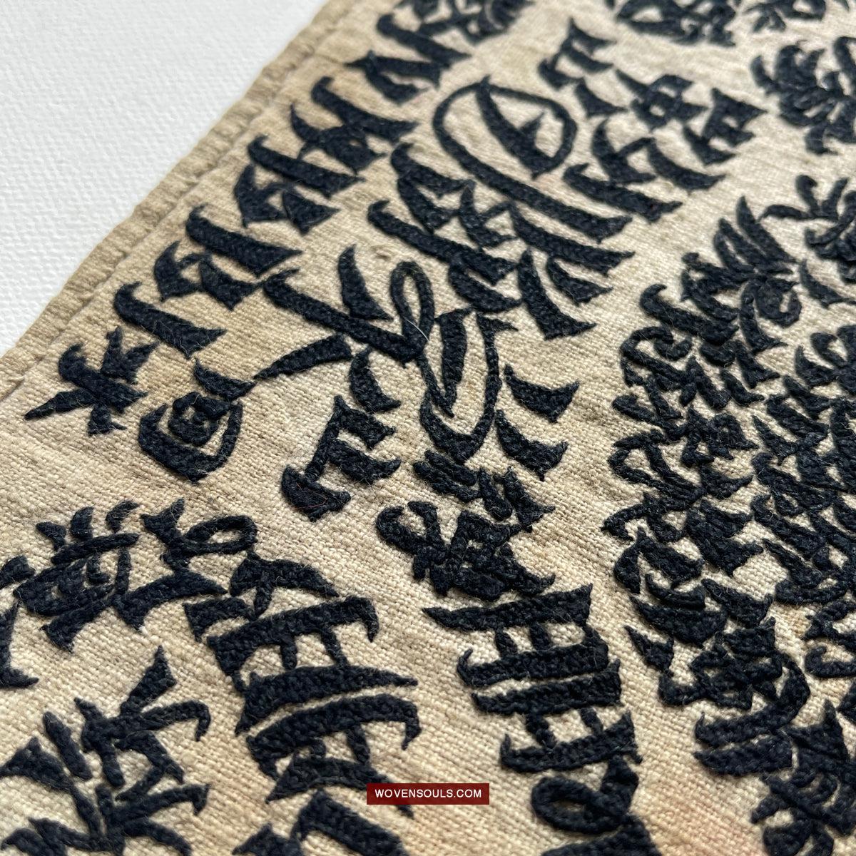 1737 SOLD Old Yao Cover Cloth for Celestial Crown - with Inscription in Embroidery-WOVENSOULS Antique Textiles & Art Gallery