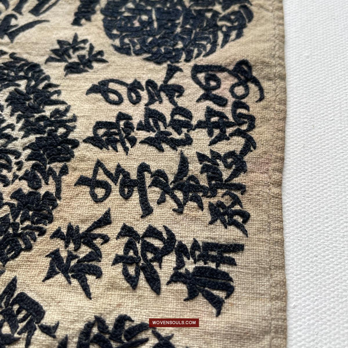 1737 SOLD Old Yao Cover Cloth for Celestial Crown - with Inscription in Embroidery-WOVENSOULS Antique Textiles & Art Gallery