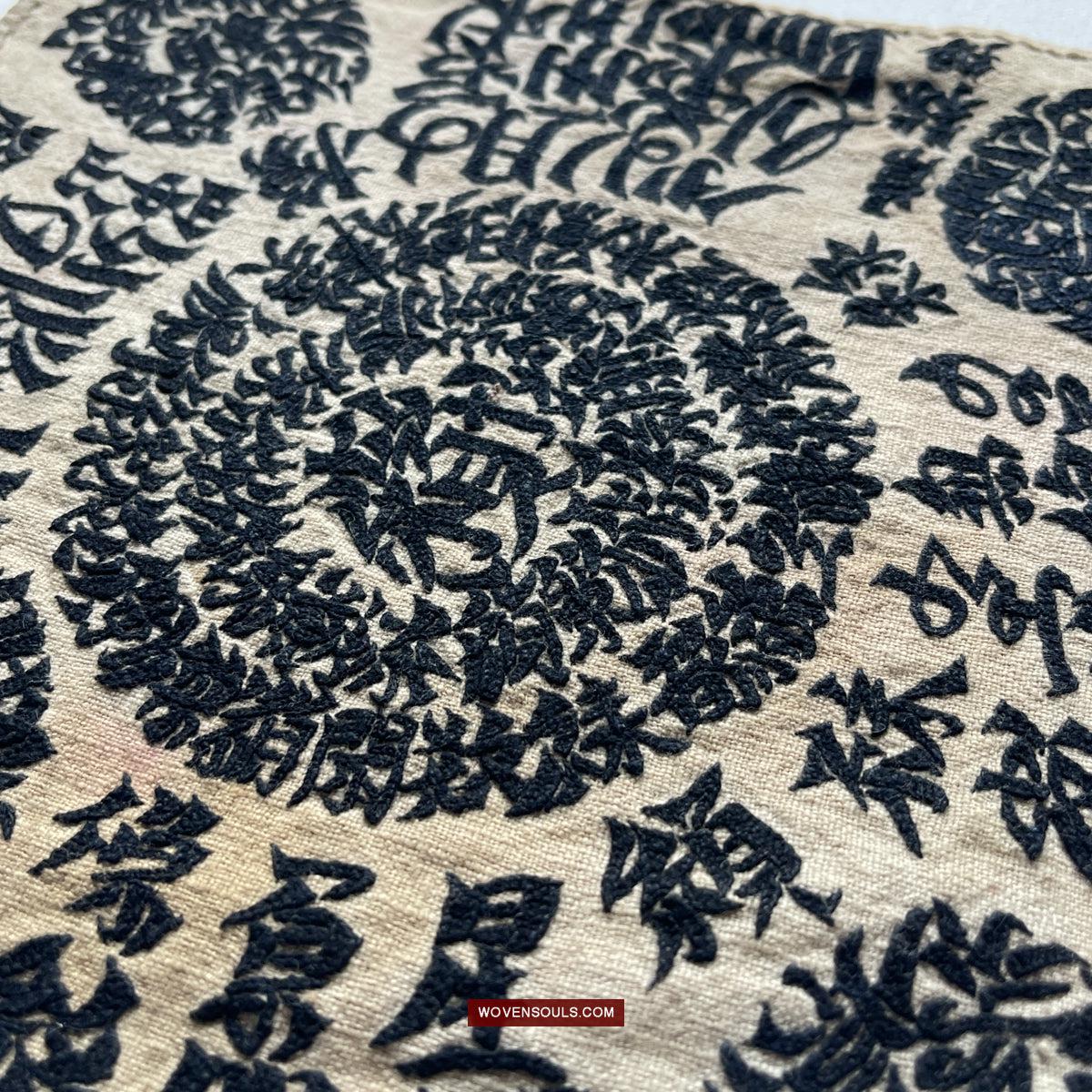 1737 SOLD Old Yao Cover Cloth for Celestial Crown - with Inscription in Embroidery-WOVENSOULS Antique Textiles & Art Gallery