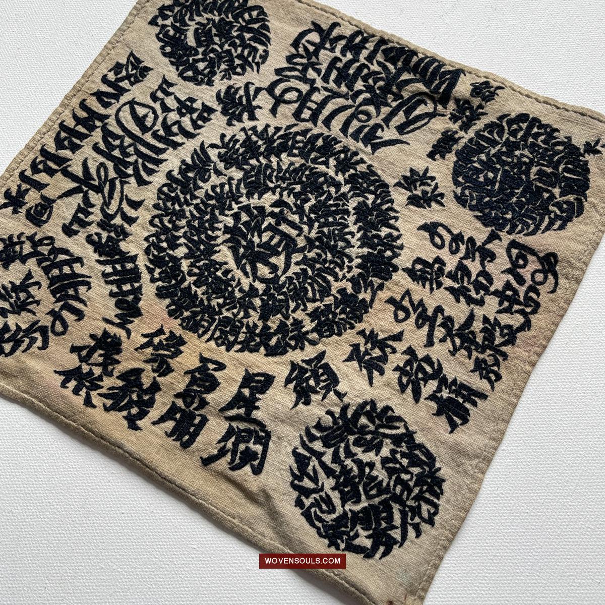 1737 SOLD Old Yao Cover Cloth for Celestial Crown - with Inscription in Embroidery-WOVENSOULS Antique Textiles & Art Gallery