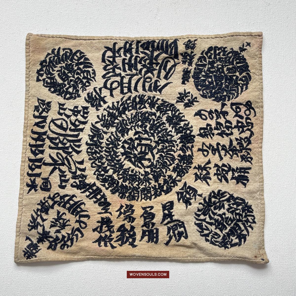 1737 SOLD Old Yao Cover Cloth for Celestial Crown - with Inscription in Embroidery-WOVENSOULS Antique Textiles & Art Gallery