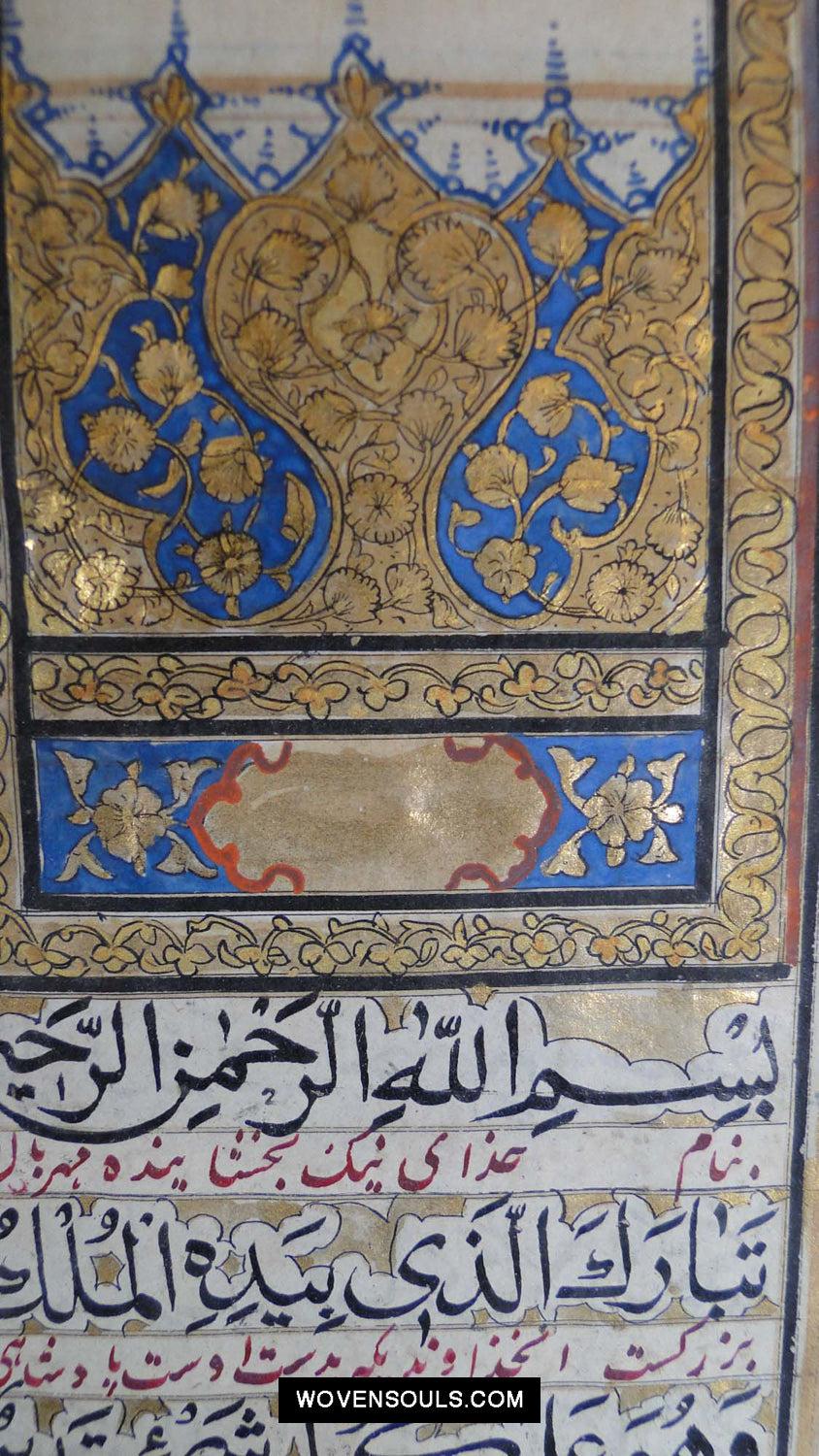 9004 SOLD Antique Prayer Book-WOVENSOULS Antique Textiles & Art Gallery