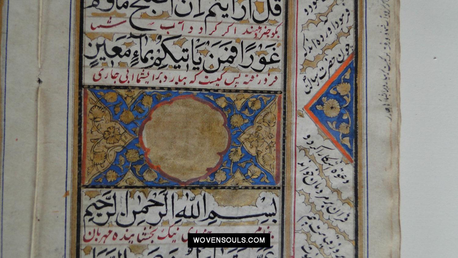 9004 SOLD Antique Prayer Book-WOVENSOULS Antique Textiles & Art Gallery