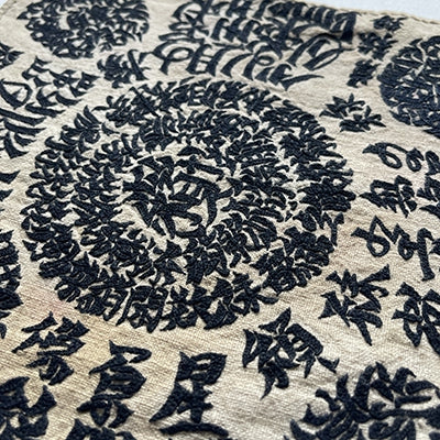 Antique Textiles of Vietnam