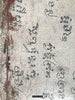 1219 Antique Buddhist Thai Manuscript Phra Malai