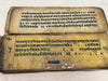 1363 Antique Hindu Manuscript Pancarakasa