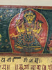 1499 An Important Ancient Hindu Manuscript Scroll with Paintings devoted to Devi Puja