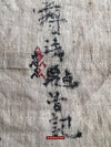171 Antique Hilltribe Shaman Shoulder Cloth - Textile Art-WOVENSOULS Antique Textiles &amp; Art Gallery