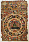1855 Antique Jain Painting - Padmavati - Art
