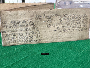 1867 Old Sinhala Palm Leaf Manuscript  / Ceylon