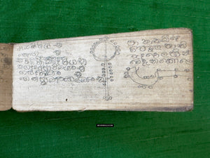 1867 Old Sinhala Palm Leaf Manuscript  / Ceylon