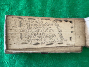 1867 Old Sinhala Palm Leaf Manuscript  / Ceylon