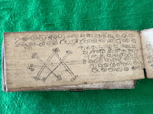 1867 Old Sinhala Palm Leaf Manuscript  / Ceylon