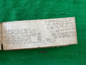 1867 Old Sinhala Palm Leaf Manuscript  / Ceylon