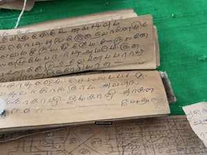 1868 Old Tamil Palm Leaf Manuscript with Side covers / Ceylon