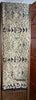 2039 Vintage Blue Silk Laotian WeavingTextile Art