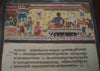 287 Antique Pattachitra Hindu Painting Manuscript Folio