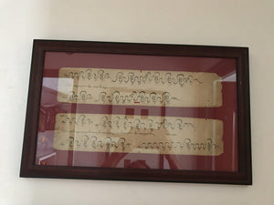 292 Rare Antique Buddhist Music Sutra Manuscript - World Heritage Art!-WOVENSOULS-Antique-Vintage-Textiles-Art-Decor