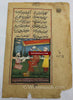 297 Two folios with Illuminated paintings from Akbar's "Religion of God" Manuscript-WOVENSOULS-Antique-Vintage-Textiles-Art-Decor