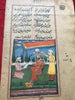 297 Two folios with Illuminated paintings from Akbar's "Religion of God" Manuscript-WOVENSOULS-Antique-Vintage-Textiles-Art-Decor