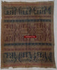 310 ANtique Sumatra Weaving Tampan Shipcloth Textile - Brani-WOVENSOULS-Antique-Vintage-Textiles-Art-Decor