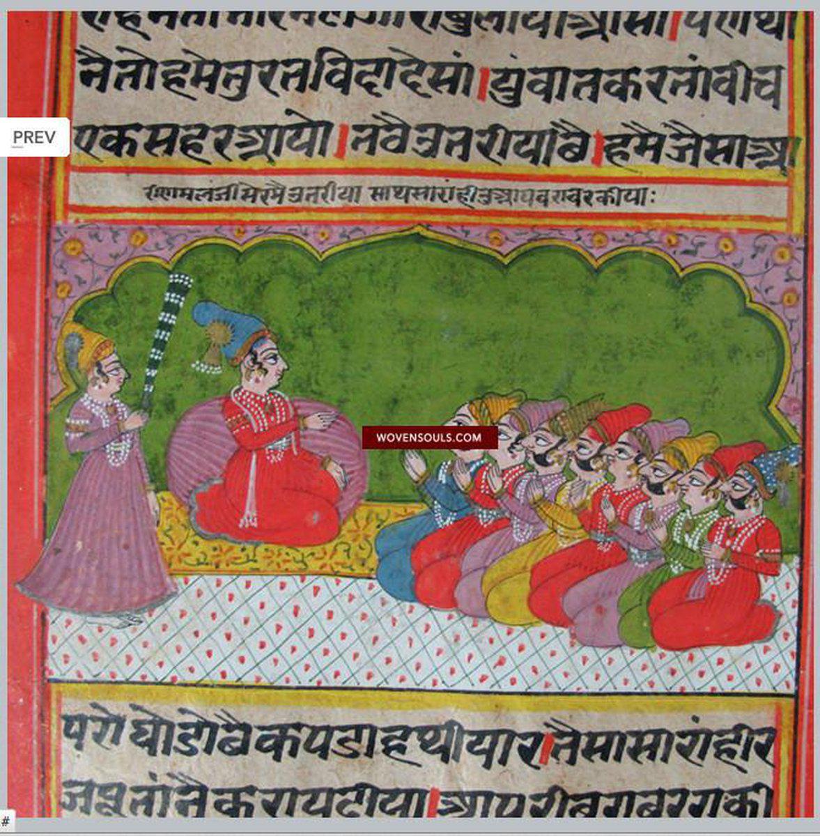 556 Set Of 4 Old Mewar Indian Miniature Paintings-WOVENSOULS-Antique-Vintage-Textiles-Art-Decor