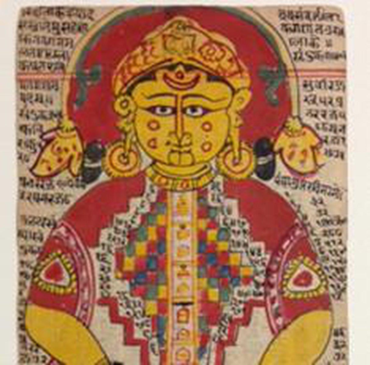 601 Lok Nar / Lok Purush Illustrated Folio from Jain Sutra Manuscript-WOVENSOULS-Antique-Vintage-Textiles-Art-Decor