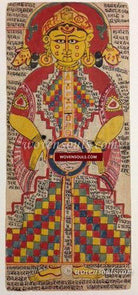 601 Lok Nar / Lok Purush Illustrated Folio from Jain Sutra Manuscript-WOVENSOULS-Antique-Vintage-Textiles-Art-Decor