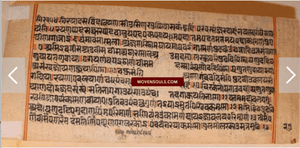 601 Lok Nar / Lok Purush Illustrated Folio from Jain Sutra Manuscript-WOVENSOULS-Antique-Vintage-Textiles-Art-Decor