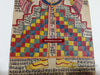601 Lok Nar / Lok Purush Illustrated Folio from Jain Sutra Manuscript-WOVENSOULS-Antique-Vintage-Textiles-Art-Decor