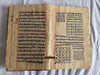 9012 VENDU Manuscrit Ramayan - UttarKand + LankaKand - Sanskrit 101 pages
