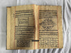 9012 VENDU Manuscrit Ramayan - UttarKand + LankaKand - Sanskrit 101 pages