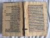 9012 VENDU Manuscrit Ramayan - UttarKand + LankaKand - Sanskrit 101 pages