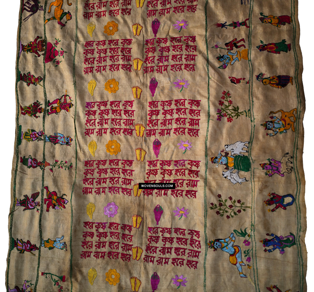 Vrindavani Assam Vêtements 850 RARE - SILK AVEC DOUBLE SOUPE DE LA COURTHE