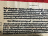 9012 VENDUTO Manoscritto Ramayan - UttarKand + LankaKand - Sanscrito 101 pagine