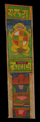 1051 Antique Tibetan Astrological Manuscript Scroll-WOVENSOULS-Antique-Vintage-Textiles-Art-Decor