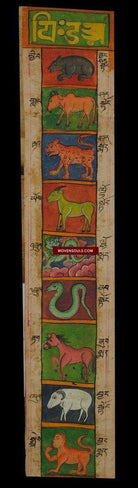 1051 Antique Tibetan Astrological Manuscript Scroll-WOVENSOULS-Antique-Vintage-Textiles-Art-Decor